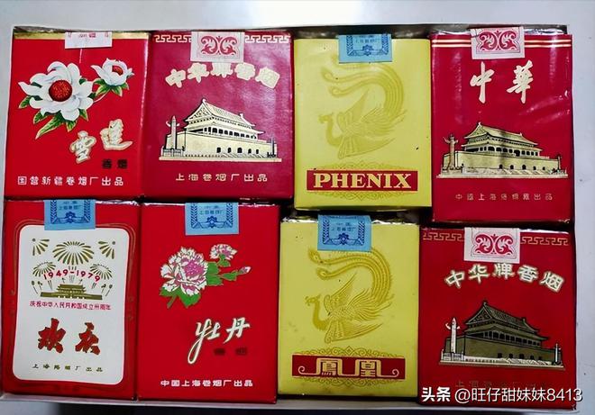 2018云烟中支烟新时代的荣耀 60周年时代领跑者