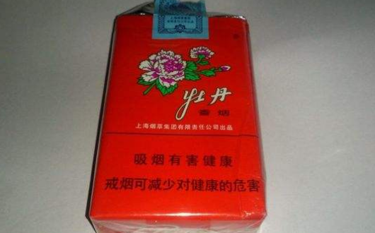 15元的烟哪个好抽排行 好抽的15左右的烟推荐