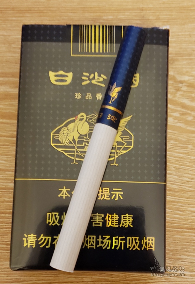白沙珍品软盒怎么样 白沙珍品口感分析一览