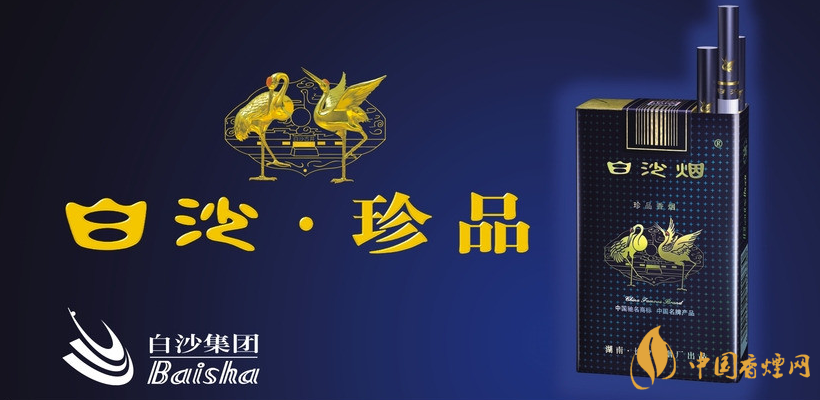 白沙珍品软盒怎么样 白沙珍品口感分析一览