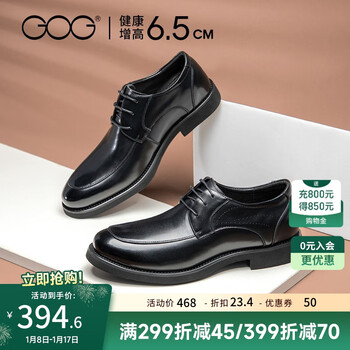 2021内增高鞋十大品牌排行榜:意尔康上榜2025年排名前十名榜单出炉
