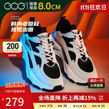 2021内增高鞋十大品牌排行榜:意尔康上榜2025年排名前十名榜单出炉