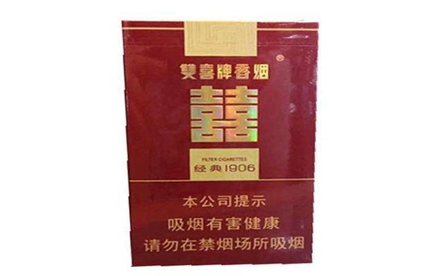 双喜经典1906口感怎么样 双喜1906硬口感评价