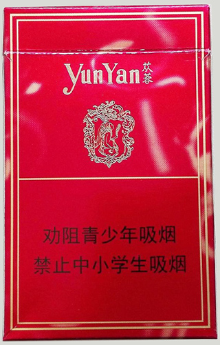 云烟(12mg苁蓉)怎么样云烟硬苁蓉好抽吗