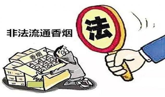 向未成年售卖香烟属于违法行为 一经查处将会重罚！
