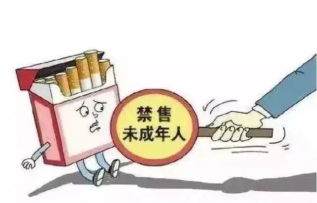 向未成年售卖香烟属于违法行为 一经查处将会重罚！
