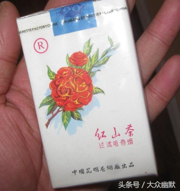 优质的老牌香烟排行 这几款香烟价格公道口感实在！