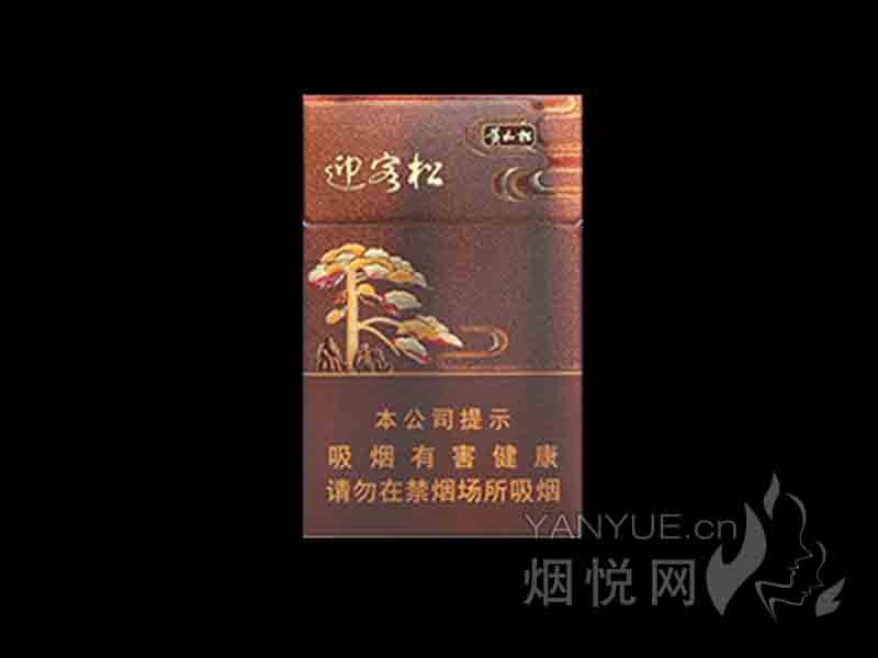 黄山迎客松香烟怎么样 黄山国宾迎客松好抽吗