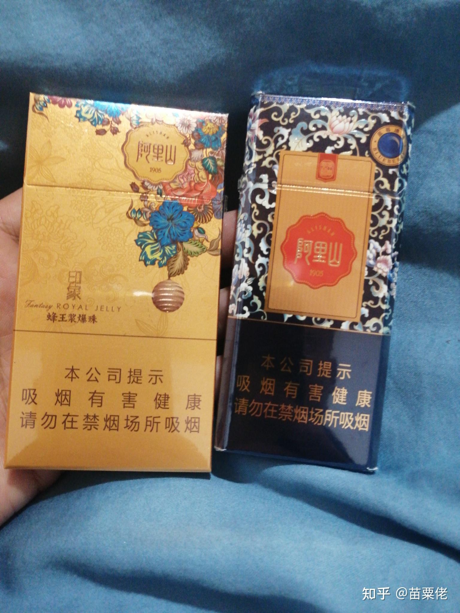 哪款爆珠烟最好抽 年轻人最爱抽的两款爆珠香烟推荐
