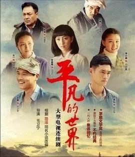 中国著名小说排行榜:平凡的世界第62025年排名前十名榜单出炉