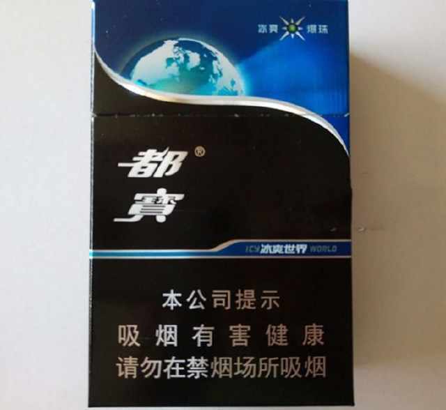 最好抽的凉烟排行 什么凉烟最好抽