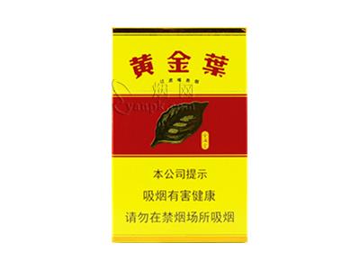 黄金叶金满堂好抽吗 11元的黄金叶烟怎么样