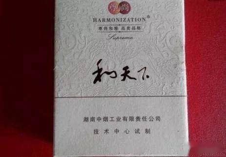 利群富春山居香烟口感测评 利群富春山居好抽吗