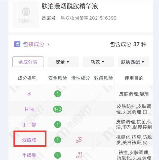 中国平价精华液排行榜10强2025年排名前十名榜单出炉