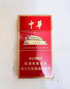 贵烟红中支怎么样 贵烟红中支好不好抽