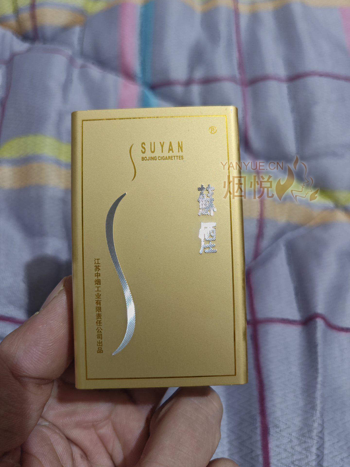 苏烟铂晶味道怎么样 苏烟铂晶香烟品析2020