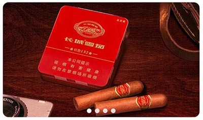 长城雪茄烟（132红色）怎么样 长城132红色雪茄好抽吗