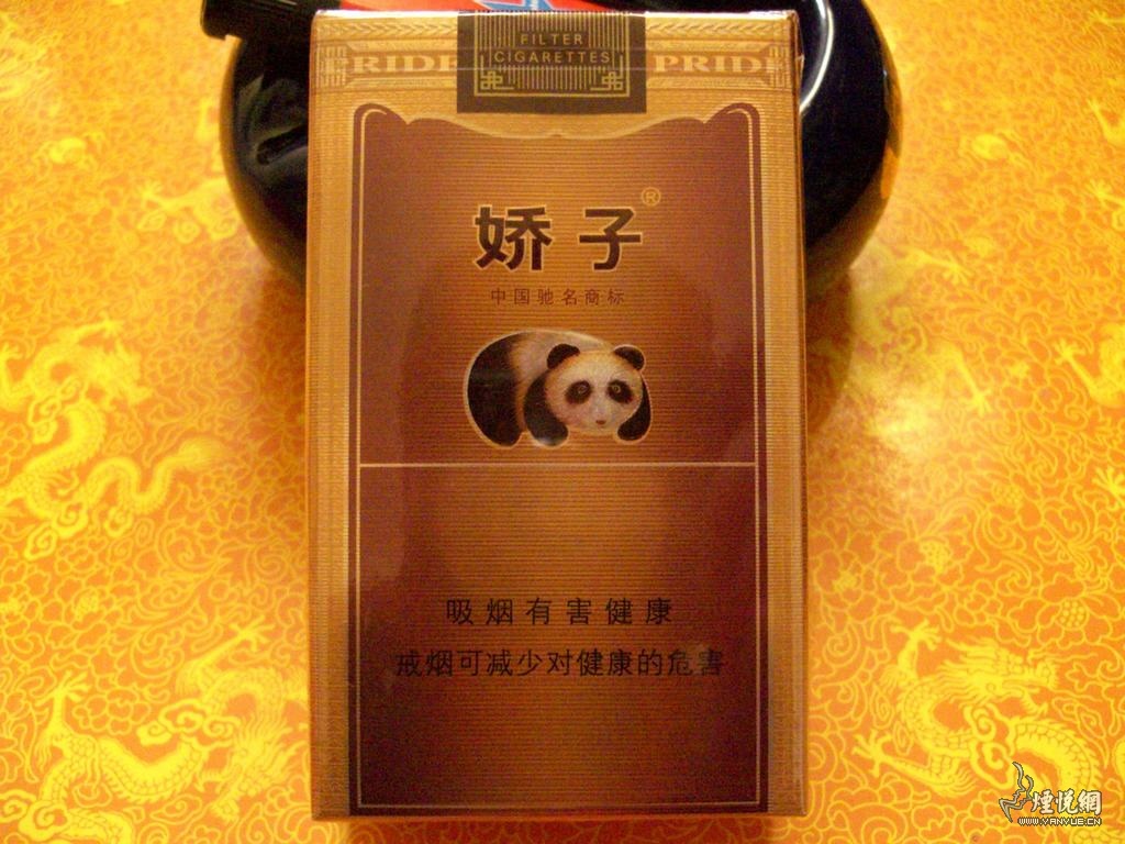 娇子软紫国宝香烟好抽吗 娇子软紫国宝包装口感品析2020
