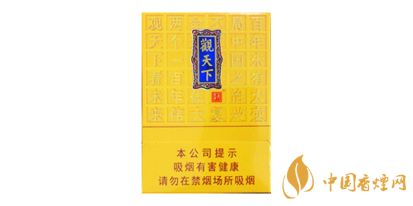 天子观天下香烟上市 天子观天下香烟介绍一览