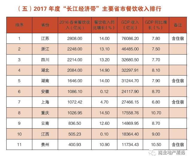 儿童服饰哪个牌子好2025近期排名前十名分析