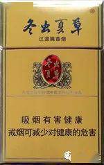 红河硬V8香烟价格表和图片 红河硬V8香烟口感品析一览