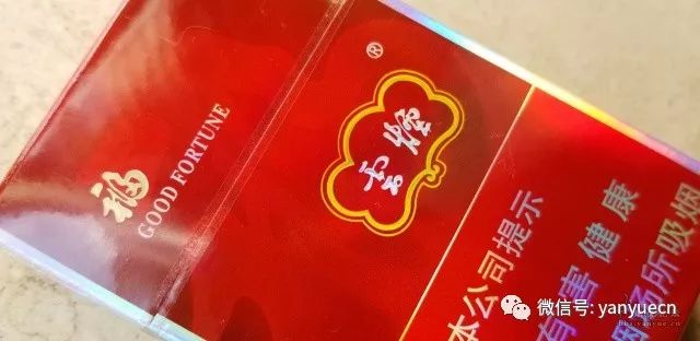红河硬V8香烟价格表和图片 红河硬V8香烟口感品析一览