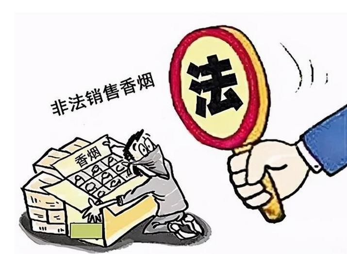 无证运输香烟属于违法 非法运输烟草将以行政处罚