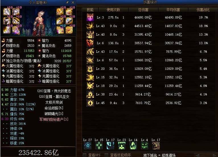 晋江完结奇幻小说排行榜前1002025近期排名前十名分析