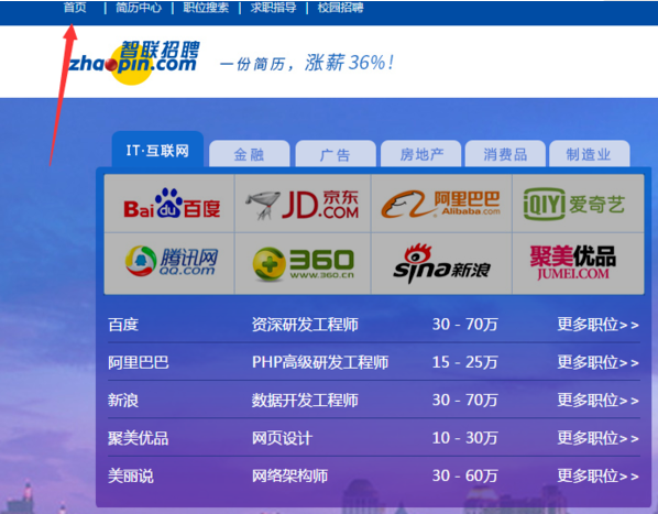 【全国财经网站top25排行榜】特别权威专业的财经网站有哪些？2025近期排名前十名分析