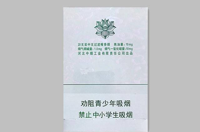 荷花中支好抽吗 钻石(双中支荷花)价格介绍以及口感品鉴