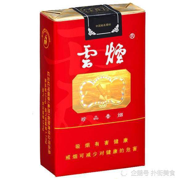 荷花中支好抽吗 钻石(双中支荷花)价格介绍以及口感品鉴
