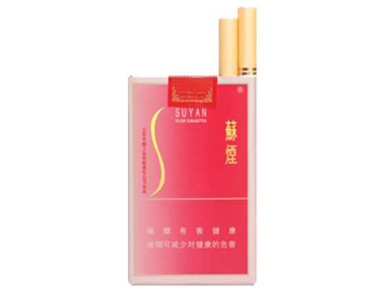 苏烟软金砂C怎么样 苏烟软金砂C口感测评