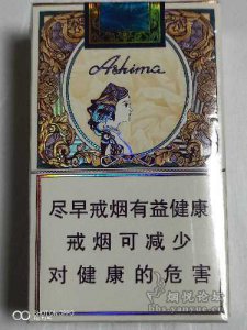 阿诗玛香烟有哪些 阿诗玛香烟价格表排行榜