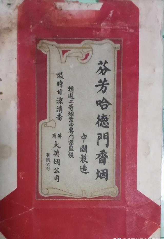 民国时期盛行的五大卷烟名品 哈德门仍然热销