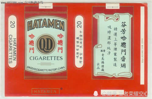 民国时期盛行的五大卷烟名品 哈德门仍然热销