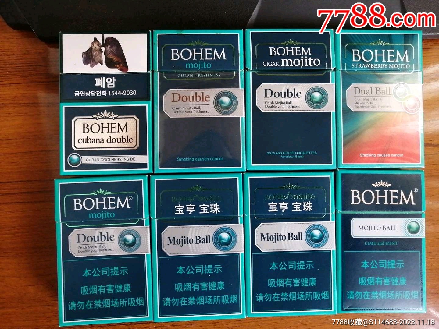 宝亨宝珠是哪里的烟 宝亨宝珠是什么味道