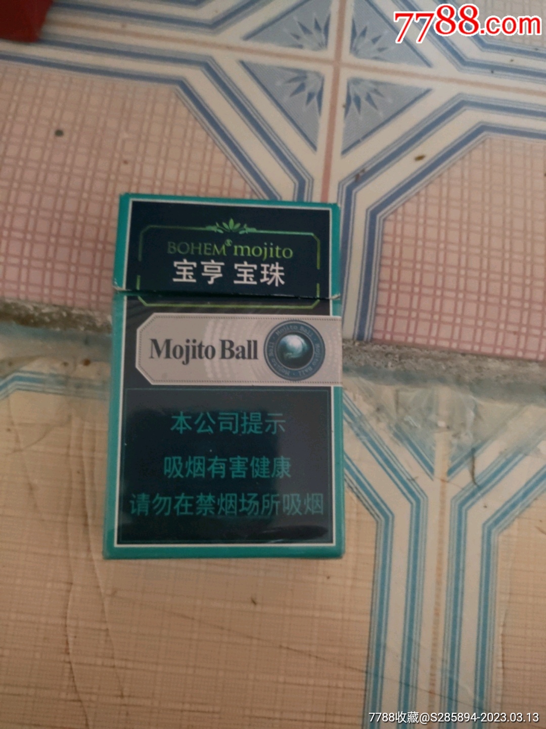 宝亨宝珠是哪里的烟 宝亨宝珠是什么味道