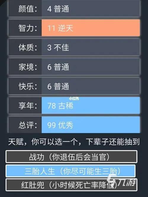 修仙文排行榜前十名2025年排名前十名榜单出炉