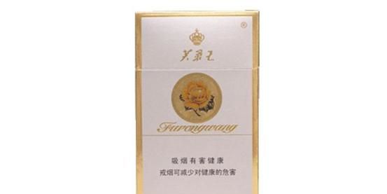 芙蓉王系列好抽的香烟排行 这几款香烟售价都在20元左右！