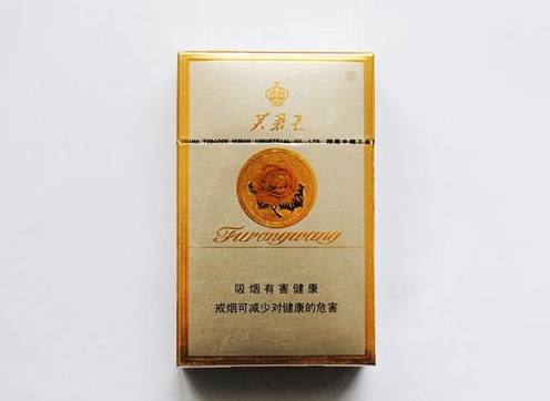 芙蓉王系列好抽的香烟排行 这几款香烟售价都在20元左右！
