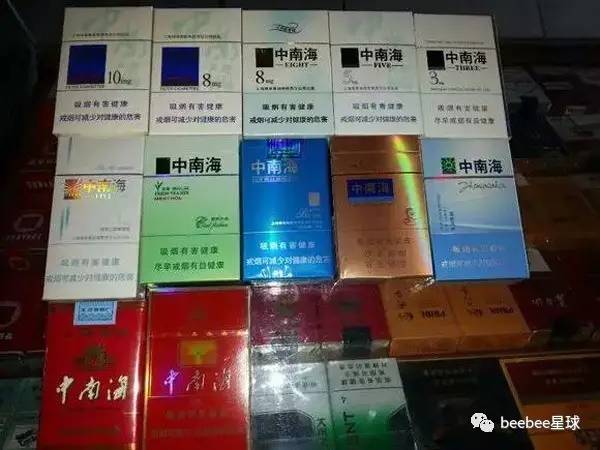 中南海香烟种类及真假辨识秘诀