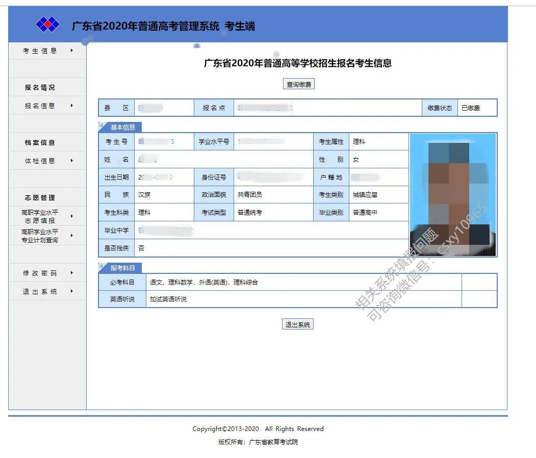 宿迁烟草订货平台网址登录操作指南 宿迁烟草订货平台网址登录操作指南