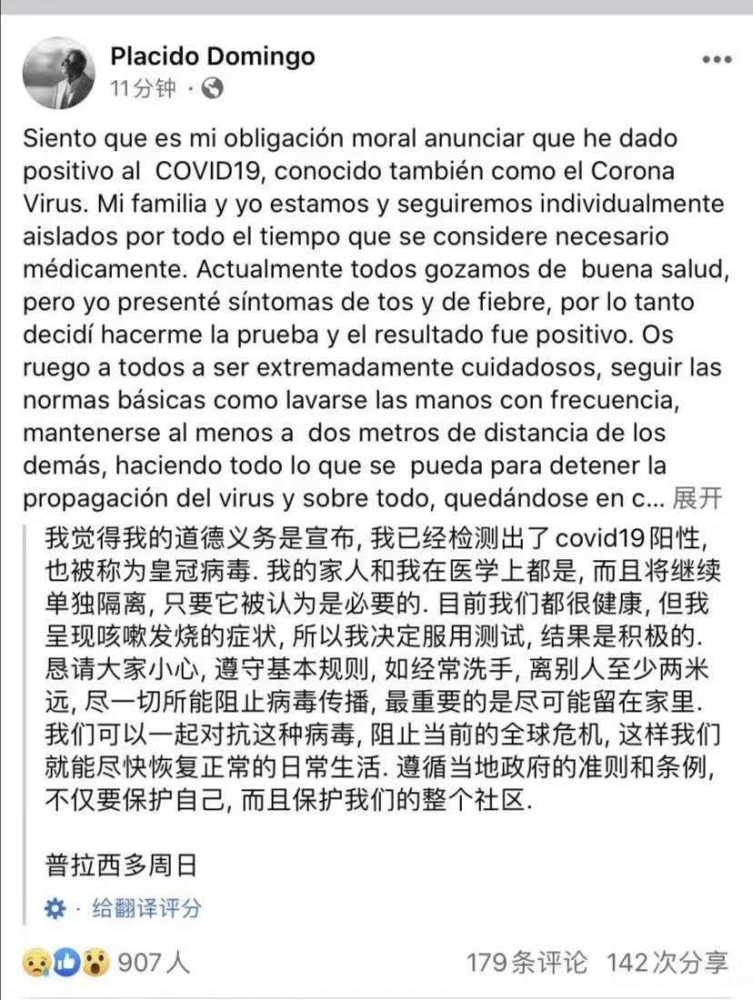 世界三大男高音歌唱家2025年排名前十名榜单出炉