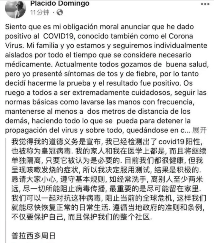 世界三大男高音歌唱家2025年排名前十名榜单出炉