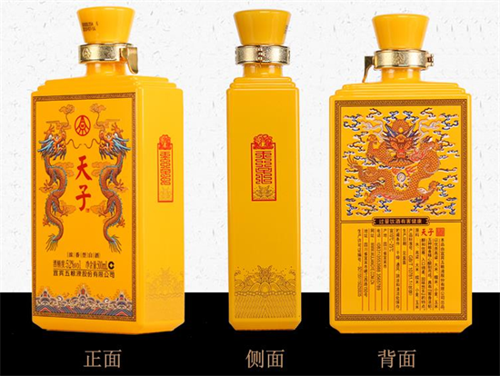 天子金如意细支好抽吗 天子金如意细支口感盘点