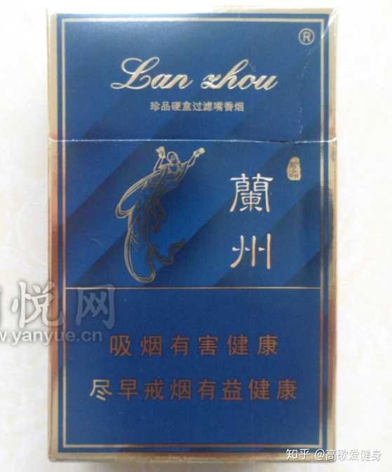 哪款兰州口感最好 兰州香烟口感排行推荐