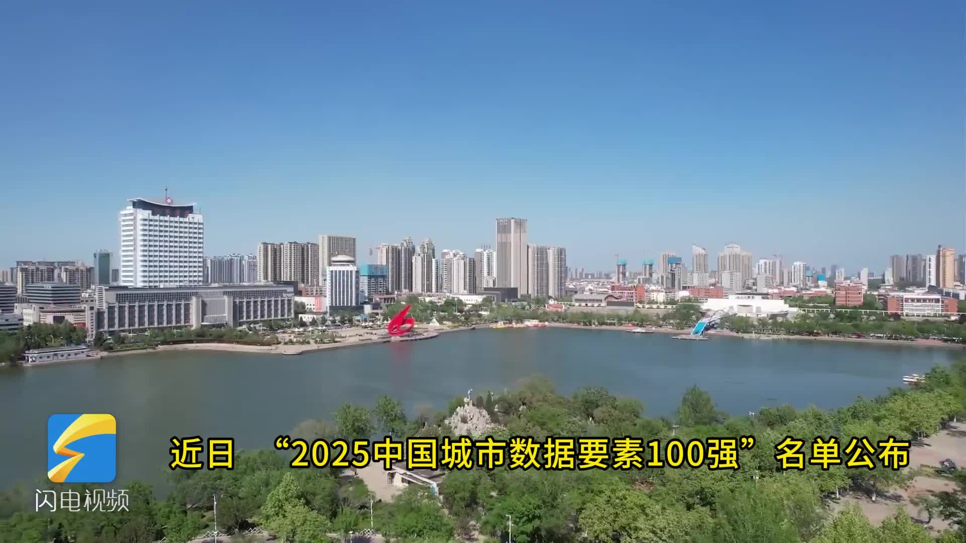 德阳十大公园广场排行榜2025年排名前十名榜单出炉