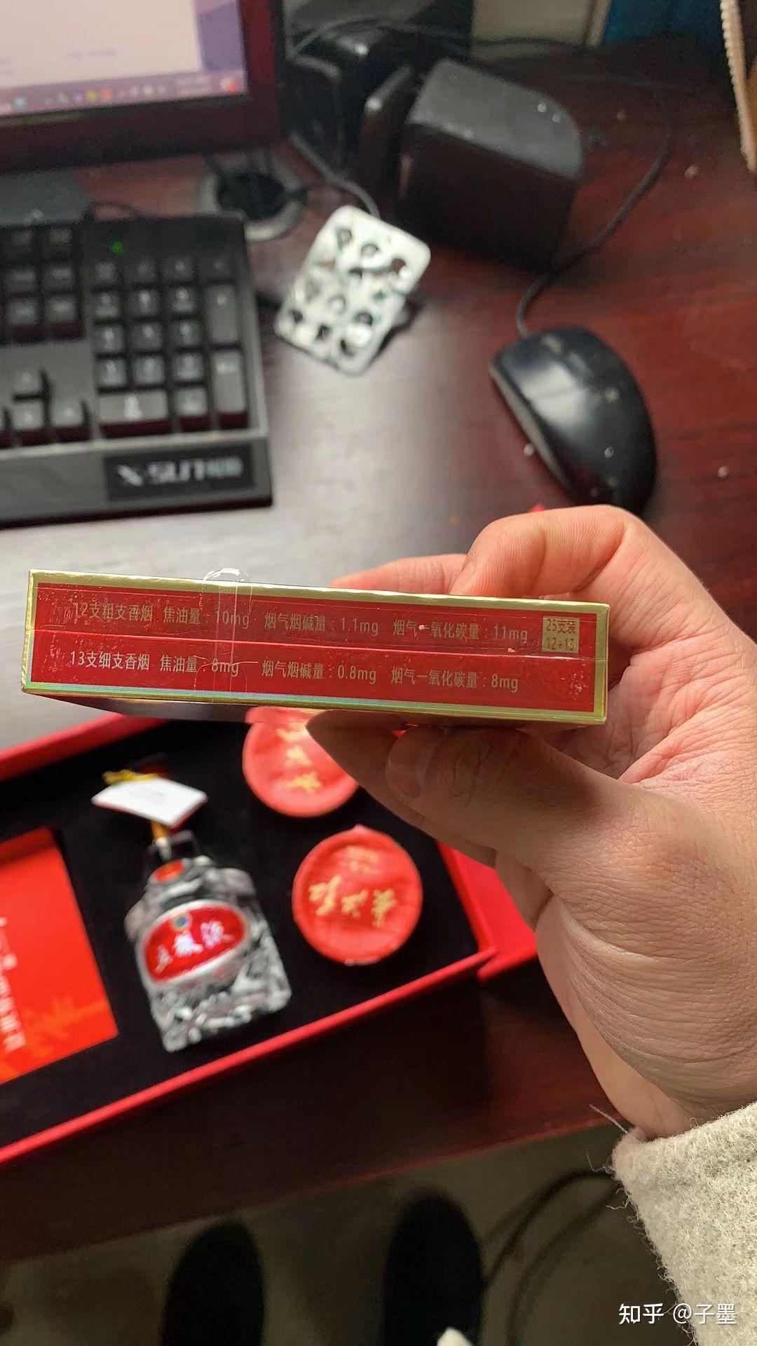 大家过年都送什么烟(高档) 送礼为什么要送硬中华
