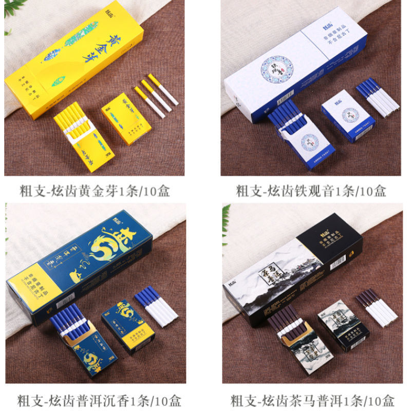 男士细支烟推荐有哪些 好抽男士细烟品牌大全排行榜
