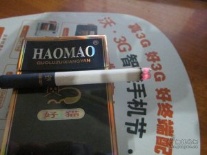黄金叶(炫尚)怎么样 黄金叶炫尚好抽吗